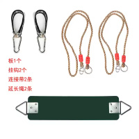 Hittery 不锈钢EVA软板 户外秋千配件座板 墨绿板绳子款一套(单位:套)