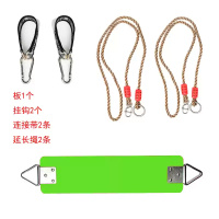 Hittery 不锈钢EVA软板 户外秋千配件 果绿板绳子款一套(单位:套)