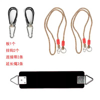 Hittery 不锈钢EVA软板 户外秋千配件 黑板绳子款一套(单位:套)