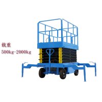 昂力达 半电动插电升降高空平台剪叉式液压升降机 SJY0.5-6 外接电源 220V升降 人力推拉行走 蓝色(单位:台)