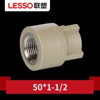 联塑(LESSO) PPR-铜内牙直通/铜内丝直接灰色 φ50*1-1/2(单位:个)货期3天