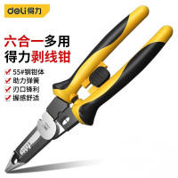 得力(deli) 六合一剥线钳 DL383009(1-4mm) 5把/组(单位:组)货期4天
