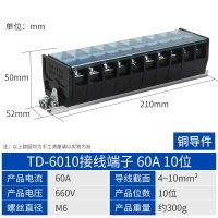 奥托多尔 TD系列 接线端子排 TD-6010 10节 60A 660V M6 4-10mm² 铜导件(单位:个)