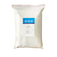 序号485 奥托多尔 滑石粉 普通工业级 5斤装(单位:包)