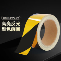 奥托多尔 警示反光膜胶带 5CM*33M[黄黑斜纹]2卷/组(单位:组)