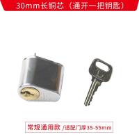 汇特益 防火门锁芯 铜芯通开一把钥匙 10个/包(单位:包)