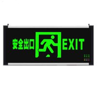 美瑞欧 新国标LED消防应急灯安全出口疏散指示灯楼层层显标志照明灯 安全出口[单面](单位:个)