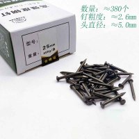 奥托多尔 高强度 黑色 圆钢钉 水泥钉2.5*25mm 65#钢 400g/盒(约380个)(单位:盒)