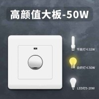 美瑞欧 家用86型暗装触摸延时电灯开关触摸感应式 [雅白]触摸延时开关(50W)(单位:个)