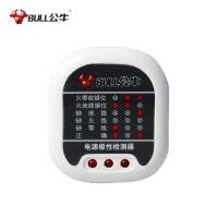 序号632 公牛 插座验电器 多功能电源极性测电器电路线相位地线检测器 GNJ-01电源极性检测器(单位:个)货期4天