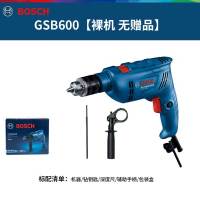 序号235 博世 手电钻 GSB600冲击钻多功能手枪钻[纸盒版本](单位:把)货期4天