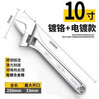 序号148 得力(deli) 活动扳手 10寸 DL010A(单位:把)货期4天