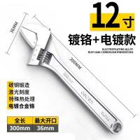 序号149 得力(deli) 活动扳手 12寸 DL012A(单位:把)货期4天