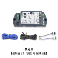 奥托多尔 残卫门防夹电眼开关配光感线 M-218D 单光束(白)含控制盒1个 电眼1对 配线1组 (单位:个)