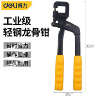 得力(deli) 龙骨钳 DL2012(黄) 5把/组(单位:组)货期4天
