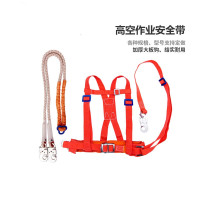 序号239 美瑞欧 双背安全带 半身式(单位:条)