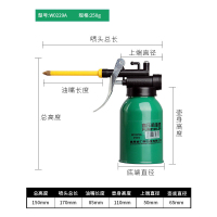 汇特益 机油瓶 W0229A 硬款机油壶 2个/组(单位:组)