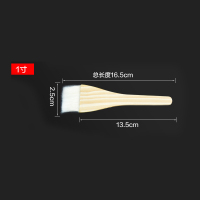 美瑞欧 羊毛刷 1寸 2把/组( 单位:组)
