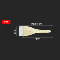美瑞欧 羊毛刷 2寸 2把/组(单位:组)