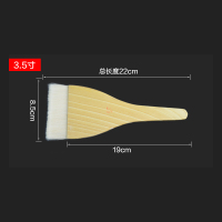 美瑞欧 羊毛刷 3.5寸 2把/组 (单位:组)