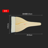 美瑞欧 羊毛刷 5寸 2把/组(单位:组)
