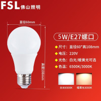 佛山照明(FSL) LED节能灯泡[明珠]E27-5W 60*108MM 3000K(暖黄) 100个/箱 (单位:箱)