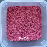 美瑞欧 EPDM橡胶颗粒 彩色塑胶跑道弹性游乐场材料 玫红-25KG/包 25包起订 不含卸货(单位:包)