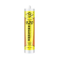 宝固 920高端彩色硅酮胶 280ml/支 01淡米白 5支/组 (单位:组)货期7天