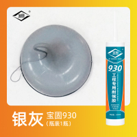 宝固 930银灰高端工程耐候胶 300ML/支 5支/组(单位:组)货期7天