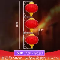 汇特益 LED亚克力灯笼 带光源 50#三联串灯笼+支架 直径约50cm (单位:套)