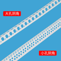 美瑞欧 环保阴阳角线 PVC塑料护角线阳角线 80克阳角小孔[300条](单位:捆)