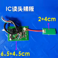 汇特益 嵌入式ic卡 M1卡 门禁读头裸板 维根ic裸板外接2*4cm天线板(单位:套)