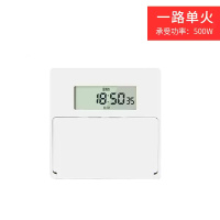 美瑞欧 时控开关 86型墙装 一开单火500W (单位:个)