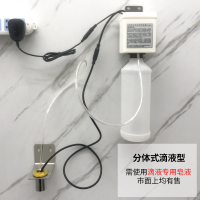 汇特益 自动给皂器 分体式感应皂液器滴液型 220V电 (单位:套)
