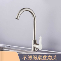 美瑞欧 不锈钢厨房水龙头 不锈钢拉丝三通龙头304款 总高320mm( 单位:个)