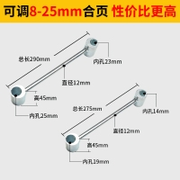 美瑞欧 调节门缝扳手调缝神器旗形合页明铰链 可调8-25mm 双头2把/套(单位:套)