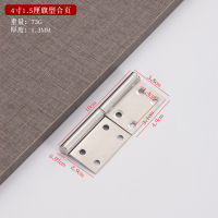 Hittery 消防防火门合页 应急逃生通道门不锈钢脱卸旗型合页 304#4寸1.5 10个/组(单位:组)