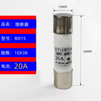 汇特益 RT18陶瓷保险丝管10*38-380V-20A 10只/盒 (单位:盒)