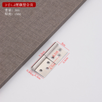 Hittery 消防防火门合页 应急逃生通道门不锈钢脱卸旗型合页 201#3寸1.2 100个/组 (单位:组)