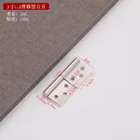 Hittery 消防防火门合页 应急逃生通道门不锈钢脱卸旗型合页 201#3寸1.2 100个/组 (单位:组)