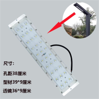 奥托多尔 led路灯模组光源板 50w模组灯板90*390mm 型钢灯专用 (单位:个)货期4天