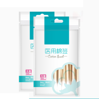 汇特益 棉签 50支/包 2包/组(单位:组)