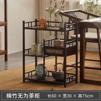 Hittery 楠竹无为茶柜 楠竹落地式茶柜-右抽 长60x宽30x高75cm (单位:个)