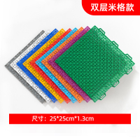 美瑞欧 悬浮地垫 塑胶地垫户外悬浮式拼装地垫 1.3x25x25双层米格 (单位:平方)