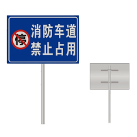 奥托多尔 标识牌1.5mm左右铝板反光膜+滑槽+抱箍+3米立柱带法兰 400*600mm 定制(单位:套)货期4天