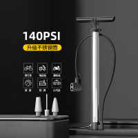 奥托多尔 打气筒 加粗省力 140PSI(单位:个 )