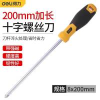 序号229 得力 十字螺丝刀 8寸8*200 DL638200 起订10把(单位:把)货期4天
