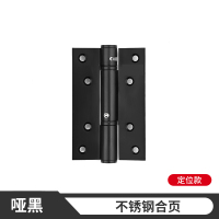 美瑞欧 合页闭门器缓冲弹簧 5寸液压黑古(带定位)(单位:个)