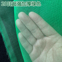 美瑞欧 防蚊纱窗纱网 20目超强加厚绿色款 1*100m(单位:卷)