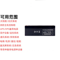 汇特益 备用电池 12V2.3AH(20HR) (单位:个)